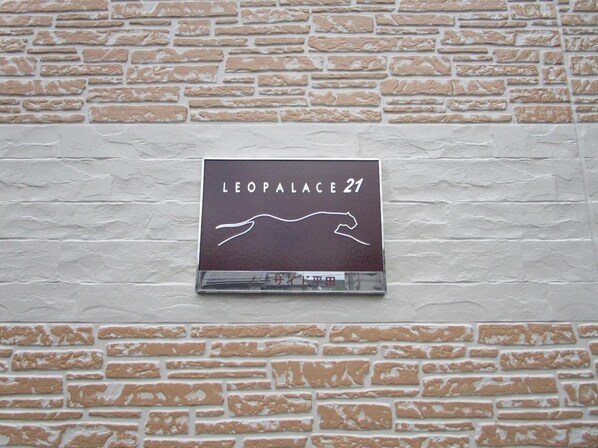 レオパレスノーサイド大池の物件内観写真